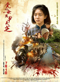 北野未奈ju784在线观看